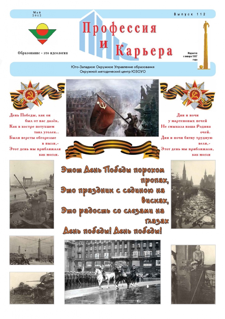 112_Stranica_1.jpg 112_Stranica_1.jpg